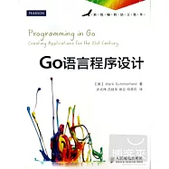 Go語言程序設計