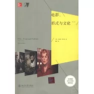 電影、形式與文化(第三版)