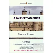 字里行間英文經典-雙城記