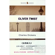 霧都孤兒(英文版)