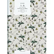 人論：人類文化哲學導引