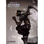 JUNOGRAPHY：國際頂級畫師鄭俊浩CG繪畫技法