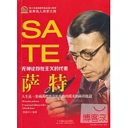 無神論存在主義的代表：薩特