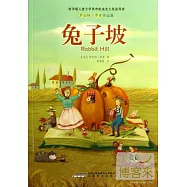 羅伯特·羅素作品集：兔子坡