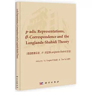 局部群表示論，θ-對應和Langlangs-Shahidi方法(英文版)