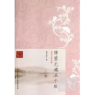 錦瑟無端五十弦--品讀古典名曲