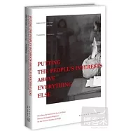 萬事民為先(英文版)