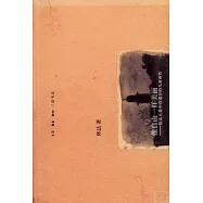 像自由一樣美麗