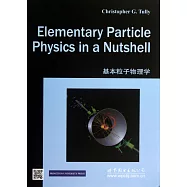 基本粒子物理學 英文