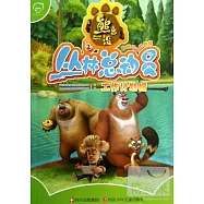 熊出沒之叢林總動員：工作計划帽