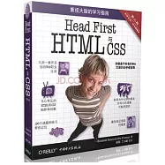 Head First HTML與CSS(第二版)