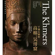 千佛長廊的高棉、吳哥窟