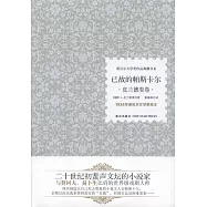 已故的帕斯卡爾.皮蘭德婁卷