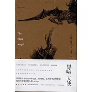 黑暗天使