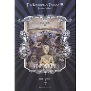 巨靈三部曲.3 托勒密門扉