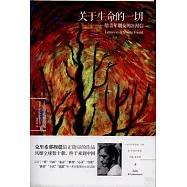 關於生命的一切--給青年朋友的21封信