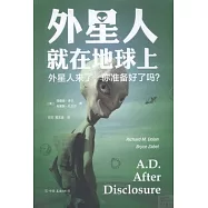 外星人就在地球上