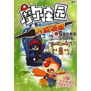 摩爾庄園.時空裂痕.6：盛夏的暴雪