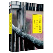 念念不忘必有回響