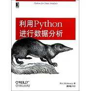 利用Python進行數據分析