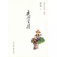 夜雨賞荷