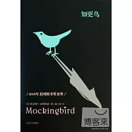 知更鳥