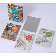 一點兒北京(七九八、三里屯、南鑼鼓巷+建築繪本一本)