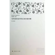 當代知識論中的認知分歧問題