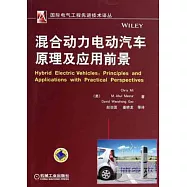 混合動力電動汽車原理及應用前景