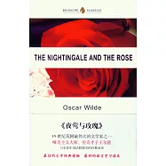 夜鶯與玫瑰(英文)