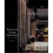 餐飲哲學--屋里門外(IN·X)設計作品集