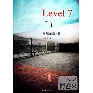 Level 7