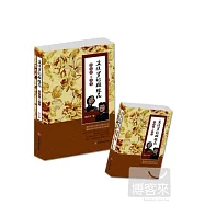 塵埃里的姐妹花：張愛玲和蘇青