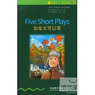 加拿大可以等：英漢對照
