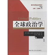 全球政治學