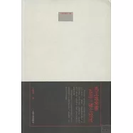 馬王堆帛書《周易》釋文校注