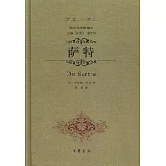 薩特