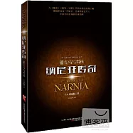 納尼亞傳奇：能言馬與男孩