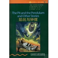 書蟲 牛津英漢雙語讀物.陷坑與鍾擺 英漢對照