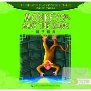 中華傳統經典故事繪本&middot;童話故事篇：猴子撈月亮(漢英對照)