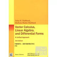 向量微積分、線性代數和微分形式：第3版