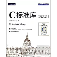 C標准庫 英文版