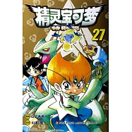 精靈寶可夢特別篇.27