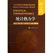 統計熱力學