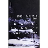 約翰·但恩詩選(英漢對照)