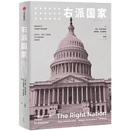 右派國家：美國為什麼獨一無二