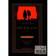 奧賽羅：中英對照全譯本.朱生豪譯文卷