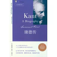 康德傳