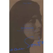 疾病的隱喻：漢英對照