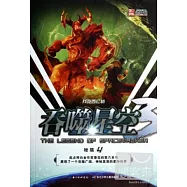 吞噬星空：秘境.4(附試讀本一冊)